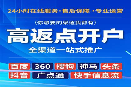 深度解析：百度推广运营的五大成功要素